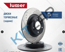 ���� ��������� ��������������� ������ lumer_����_0